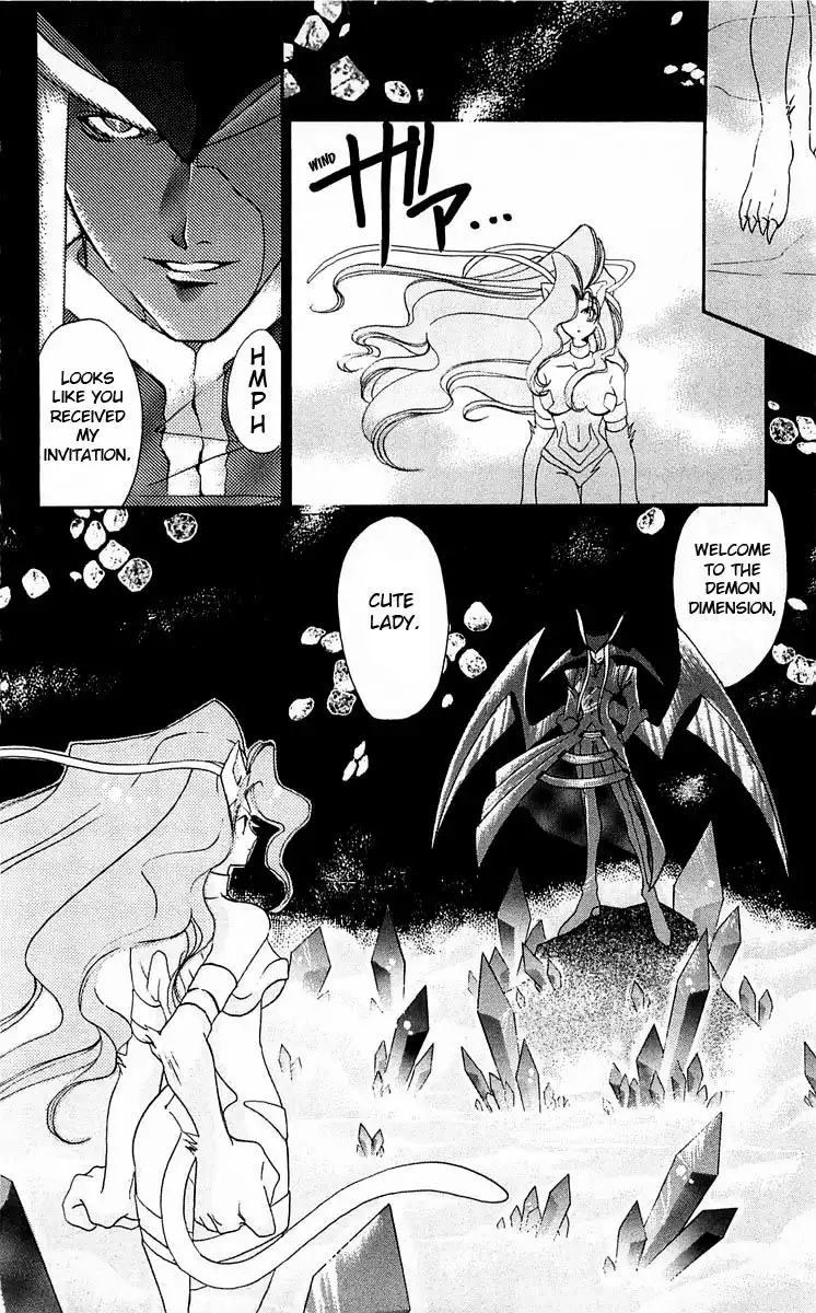 Vampire Savior Chapter 2 45